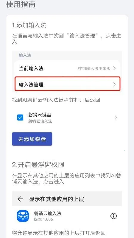 ���������뷨2026���ذ�װv1.0 ��Ѱ��ͼ