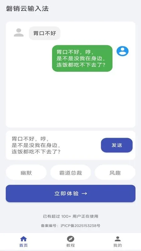 ���������뷨2026���ذ�װv1.0 ��Ѱ��ͼ