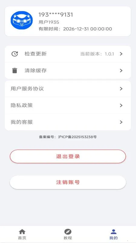 ���������뷨2026���ذ�װv1.0 ��Ѱ��ͼ