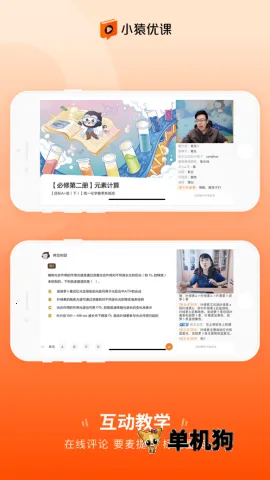 СԳ�ſ�v1.80.0 ��׿���ͼ