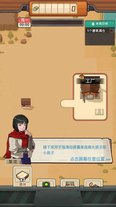 ��·��ʦv1.1.4 ��׿���ͼ