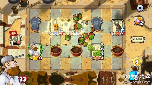 ֲ���ս��ʬ����2026�ٷ�����v0.7 ��׿���ͼ