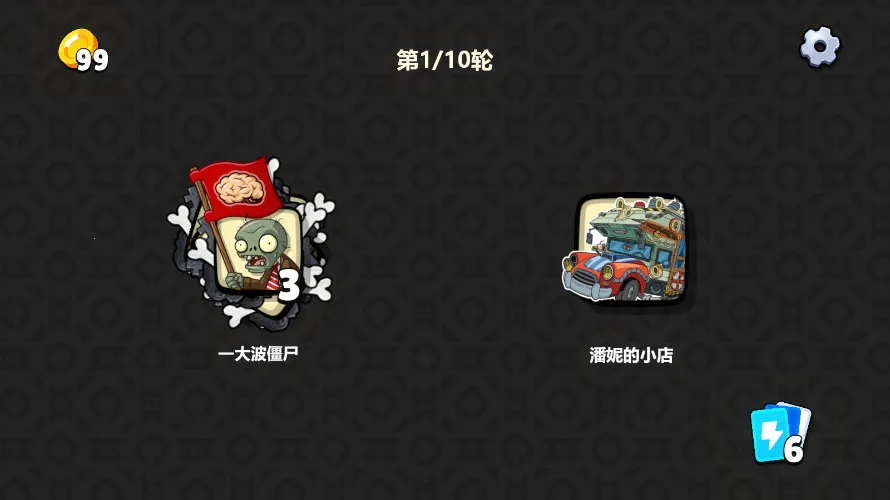 ֲ���ս��ʬ����2026�ٷ�����v0.7 ��׿���ͼ