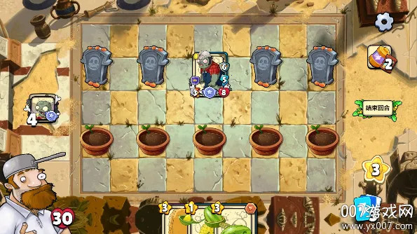 ֲ���ս��ʬ����2026�ٷ�����v0.7 ��׿���ͼ