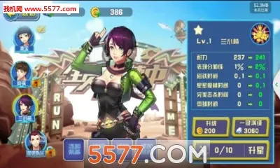 ȫԱ������֮������2026�ٷ����°汾v1.1 �ֻ����ͼ