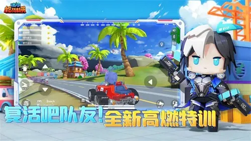 ����ǹս��Ӣv1.0.59 �ٷ������ͼ