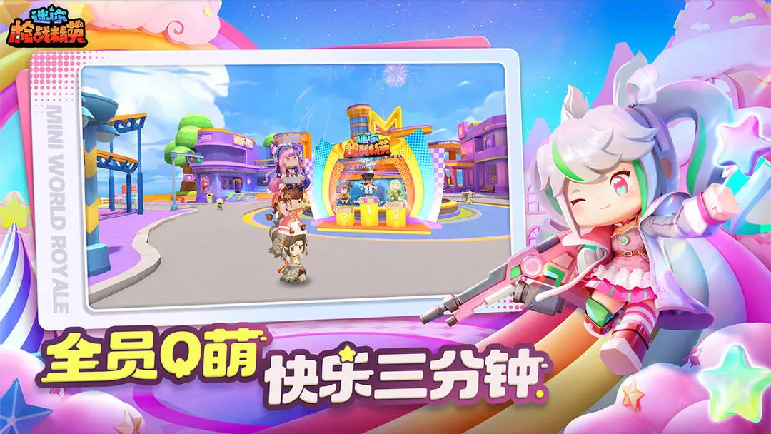 ����ǹս��Ӣv1.0.59 �ٷ������ͼ