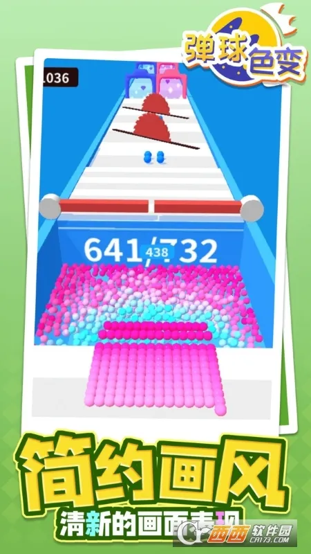 ����ɫ��2026���ذ�װv1.1.1 �ֻ����ͼ