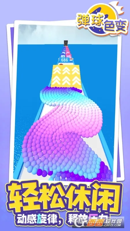 ����ɫ��2026���ذ�װv1.1.1 �ֻ����ͼ