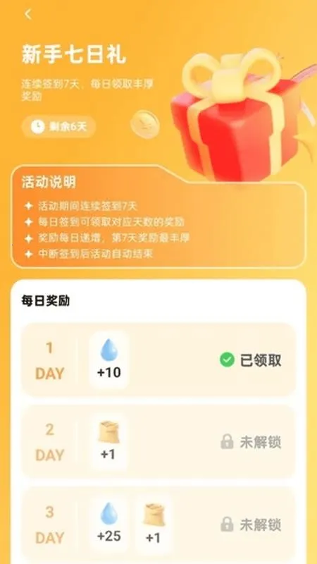 �����������2026���ذ�װv2.0.1 ��Ѱ��ͼ