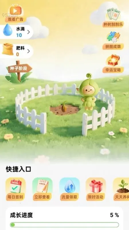 �����������2026���ذ�װv2.0.1 ��Ѱ��ͼ