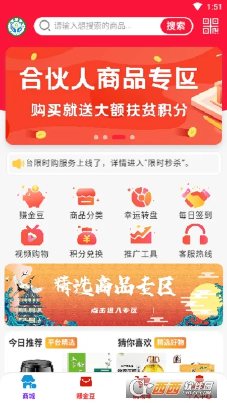 �����׿���ֻ���v1.5.4 �ֻ����ͼ