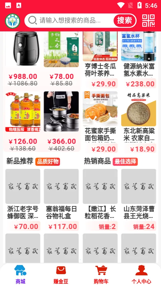 �����׿���ֻ���v1.5.4 �ֻ����ͼ