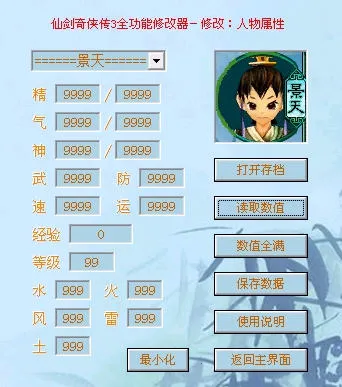 �ɽ�������3v1.1.6 �ֻ����ͼ