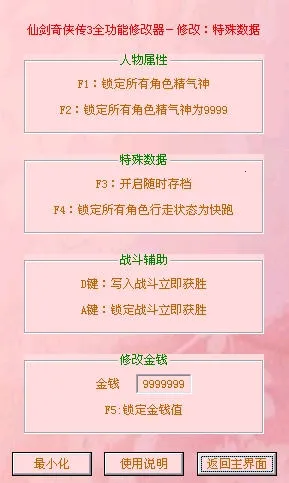 �ɽ�������3v1.1.6 �ֻ����ͼ