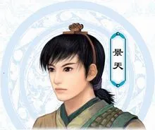 仙剑奇侠传3 仙剑奇侠传3