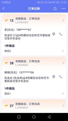 ����2026�ٷ����°汾v1.4.2 �ֻ����ͼ