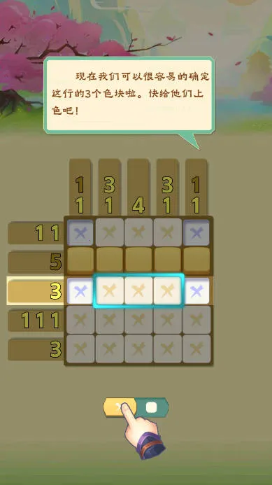 ÿ������v2.3.0 �ֻ����ͼ