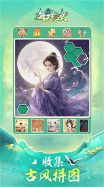 ÿ������v2.3.0 �ֻ����ͼ