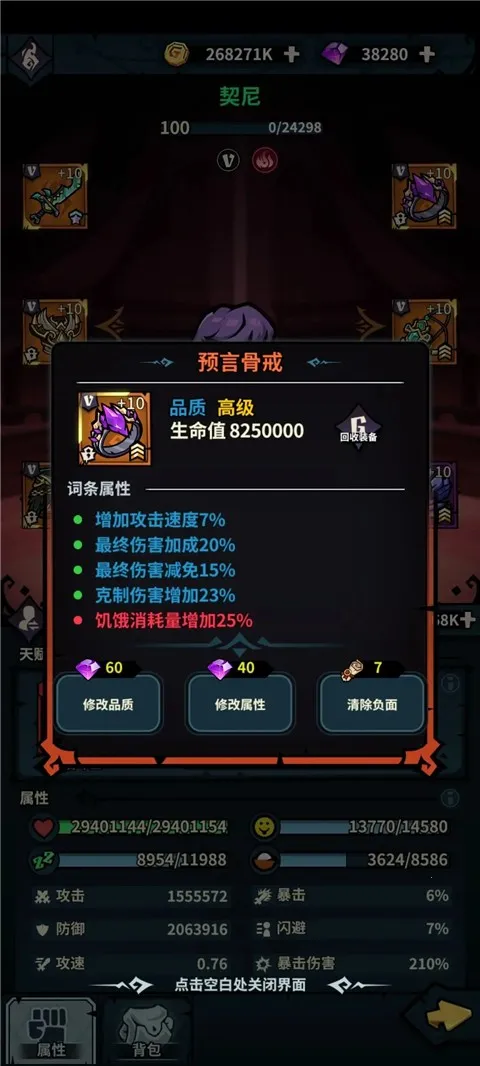 佣兵小镇2026最新版本 佣兵小镇2026最新版本