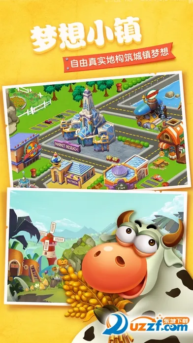 �λ�ׯ԰v1.3.2 ��׿���ͼ