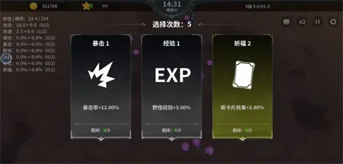 另一个幸存者 另一个幸存者