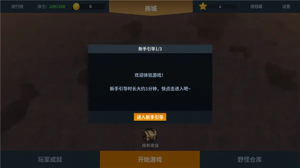 另一个幸存者 另一个幸存者