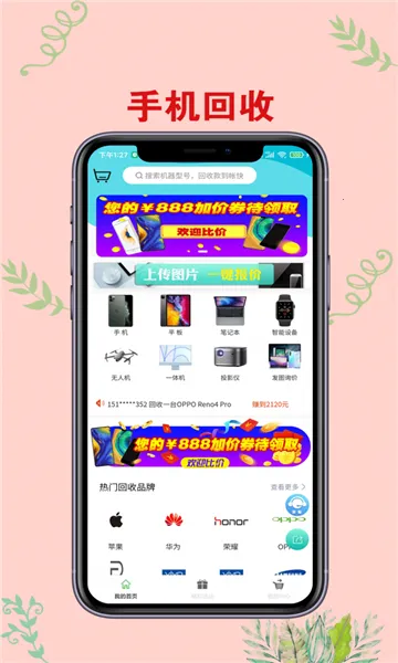 ��������v2.0.0 ��Ѱ��ͼ