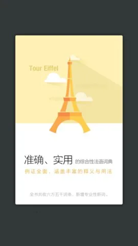 �·����ʵ�2026���ذ�װv3.8.0 ��׿���ͼ