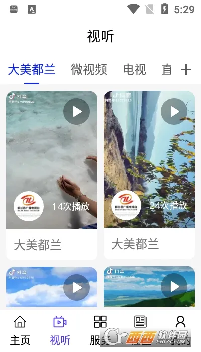 ��������v1.1.9 �ٷ������ͼ