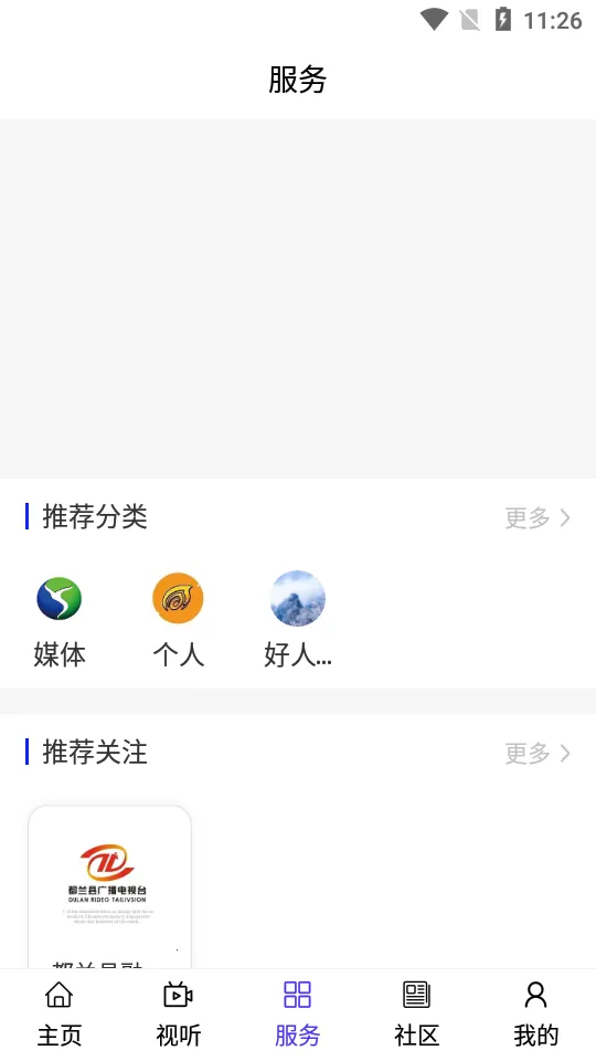 ��������v1.1.9 �ٷ������ͼ