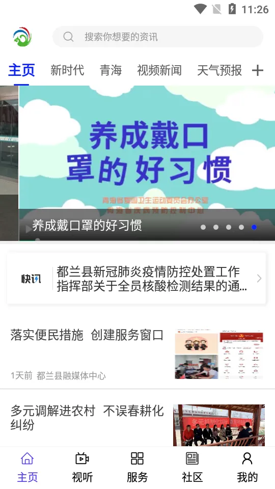 ��������v1.1.9 �ٷ������ͼ