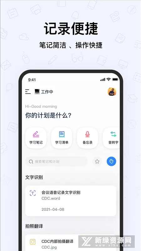 Pendo�����ֻ���v2.2.3 �ֻ����ͼ