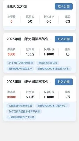 ��ɽ��������2026���°汾v1.0.5 ��Ѱ��ͼ