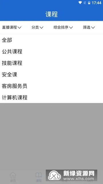 eְѧv1.1.01 ��Ѱ��ͼ