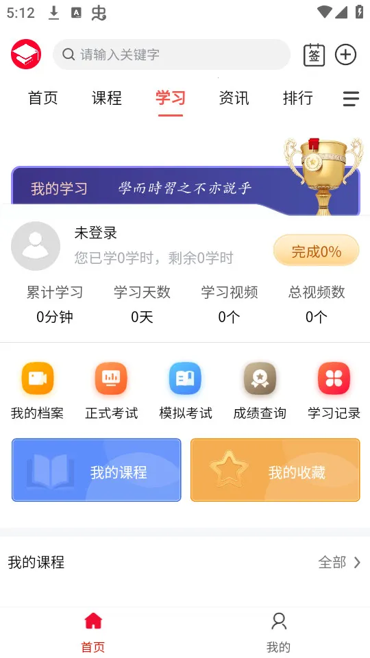 eְѧv1.1.01 ��Ѱ��ͼ