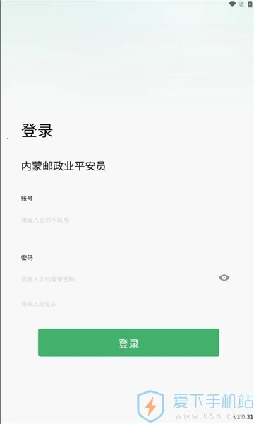 ����ƽ��Աv1.0.31 �ֻ����ͼ