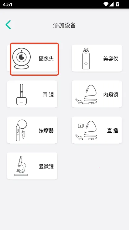 XRCam2026���ذ�װ