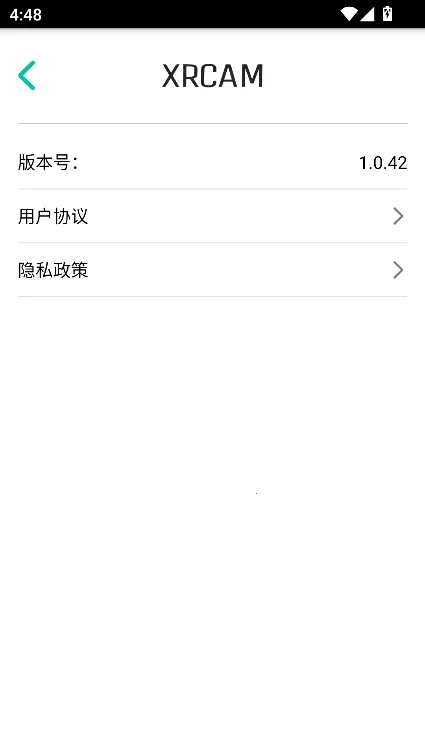 XRCam2026���ذ�װv1.0.42 ��Ѱ��ͼ