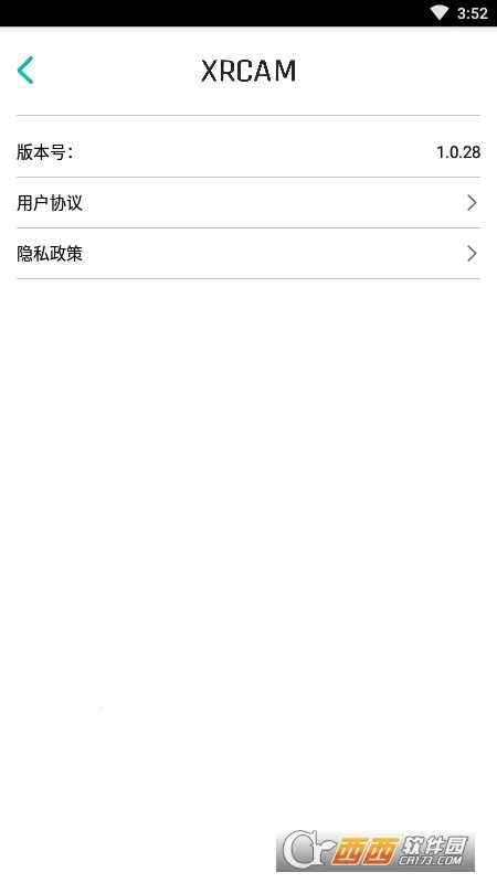 XRCam2026���ذ�װv1.0.42 ��Ѱ��ͼ