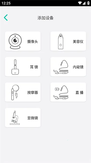 XRCam2026���ذ�װ