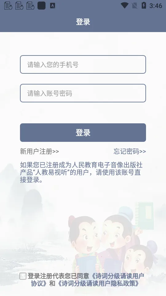 �л�����ʫ�ʷּ��ж�2026���°汾