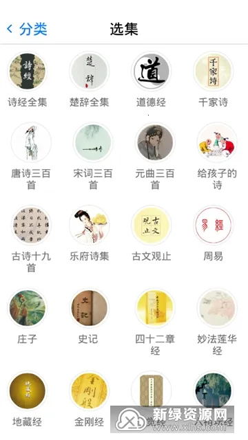 ʫ��֮��2026���ذ�װv3.0.8 ��Ѱ��ͼ