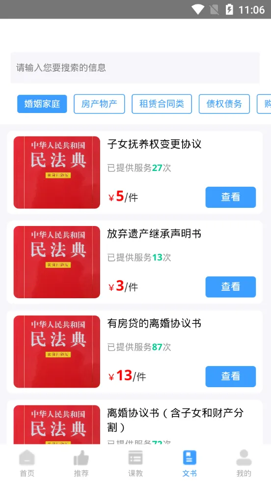 ������ʦv4.1.0 �ٷ������ͼ