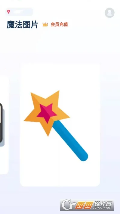 ��ͼ�������v1.0.1 �ֻ����ͼ