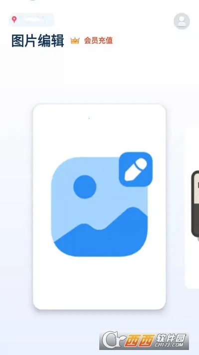 ��ͼ�������v1.0.1 �ֻ����ͼ