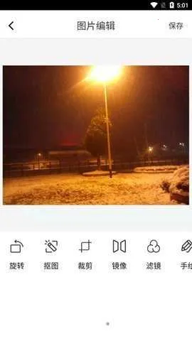 ��ͼ�������v1.0.1 �ֻ����ͼ