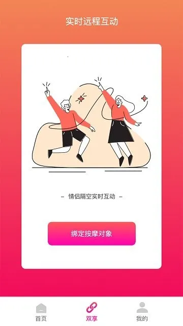 �񶯰�Ħ��v3.40.06121221 ��׿���ͼ