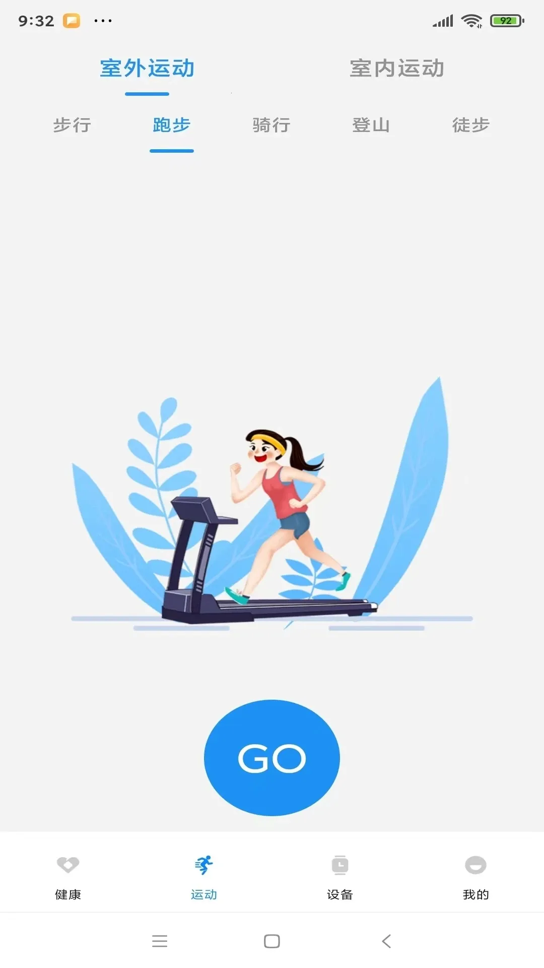 Hello FitProv1.3.8 �ֻ����ͼ