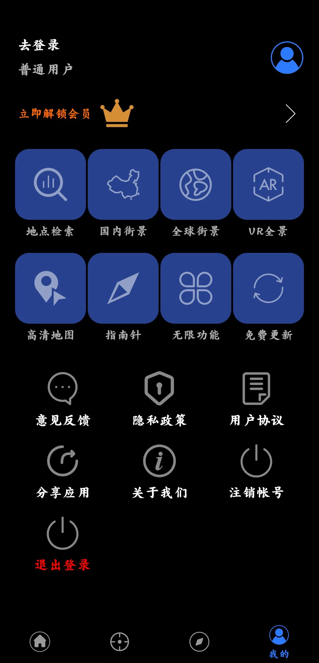 ���ǵ�ͼ�����ֻ���v1.1.3 ��Ѱ��ͼ